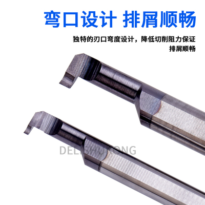 整体钨钢合金整体钨钢合金