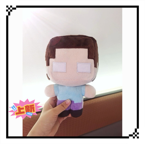 Minecraft我的世界him属性20cm棉花娃娃游戏同人周边可爱玩偶公仔