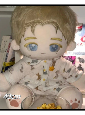 爆款使命召唤konig40cm毛绒公仔超萌正版玩偶解压超软cod柯尼格