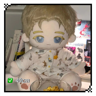 爆款 玩偶解压超软cod柯尼格 使命召唤konig40cm毛绒公仔超萌正版