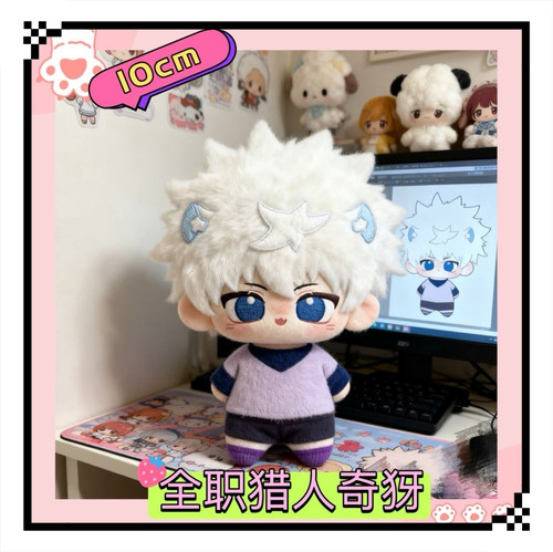 全职猎人10cm奇犽棉花娃娃属性奇犽爆款周边热门动漫同人周边玩偶