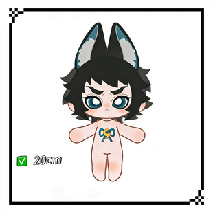 鬼灭之刃狯岳属性20cm棉花娃娃高颜值送朋友礼物毛绒公仔周边正版