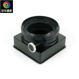 哈苏Hasselblad镜头接阿尔帕ALPA 带上弦机构 机身接口