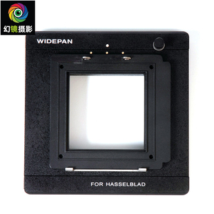 适用林哈夫Linhof Technika 6x9转哈苏Hasselblad数码后背移动板