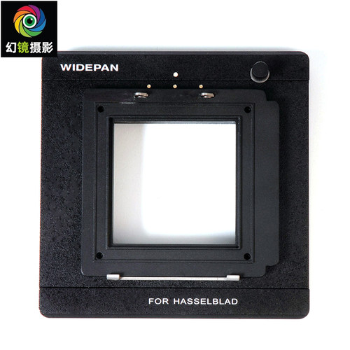 适用林哈夫Linhof Technika 6x9转哈苏Hasselblad数码后背移动板