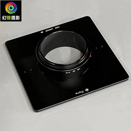 适用林哈夫Linhof 69转哈苏Hasselblad X1D X2D数码后背固定接板