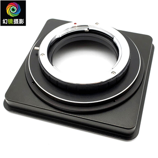 For 口镜头 ALPA 机身 Contax 康泰时 接口