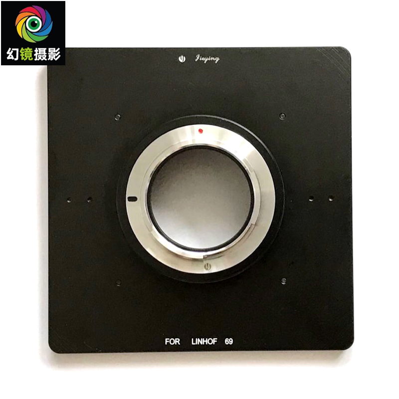 杰颖适用尼康转林哈夫Linhof 69 数码后背固定板转接板