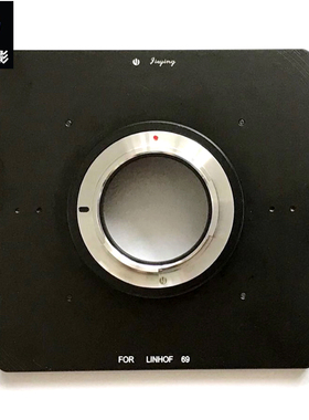 杰颖适用尼康转林哈夫Linhof 69 数码后背固定板转接板