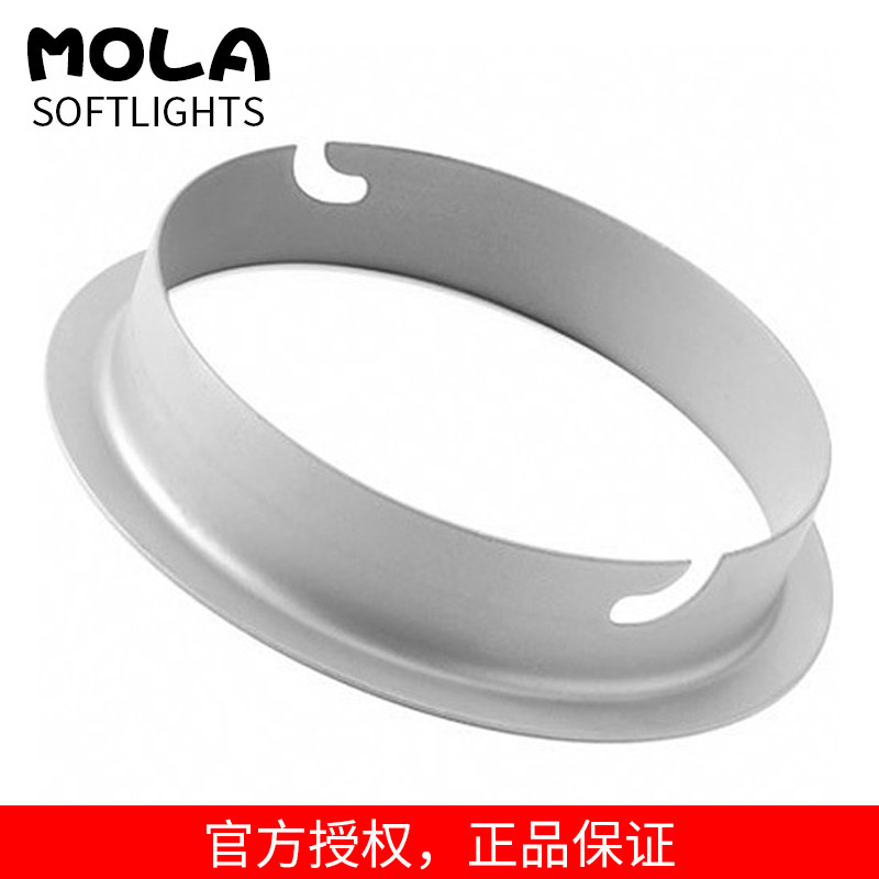 Mola/莫拉 ELINCHROM SPEED RING 爱玲珑接环