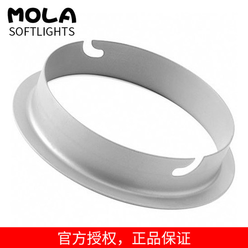 Mola/莫拉 ELINCHROM SPEED RING 爱玲珑接环