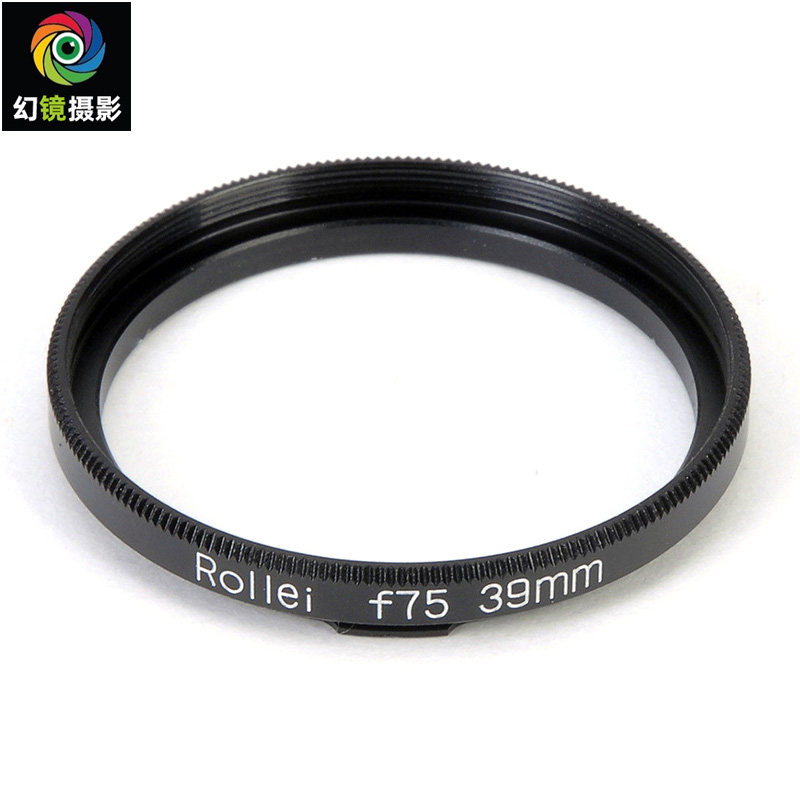 Rollei禄莱来黑色双反 39mm铝制滤镜 转接圈接环 75mm/F3.5镜头用