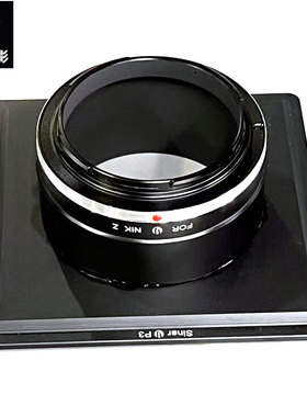 杰颖适用Nikon尼康Z转sinar 仙娜p3数码后背转接板