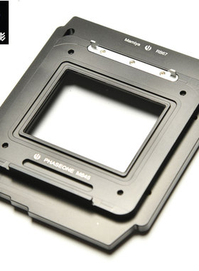 适用飞思PHASEONE玛米亚M645口数码后背转玛米亚RB67 相机接板