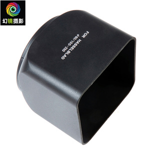 For 哈苏B60卡口100mm-250mm镜头遮光罩 适用CF/CFE/CFI/CB