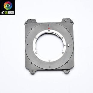 适用canon佳能EF口镜头转接阿尔帕ALPA FPS相机接板