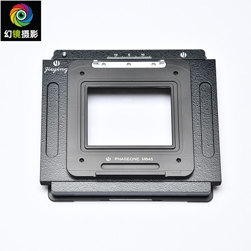 杰颖适用飞思玛米亚M645口哈苏V口H口后背转林哈夫M679相机移动板