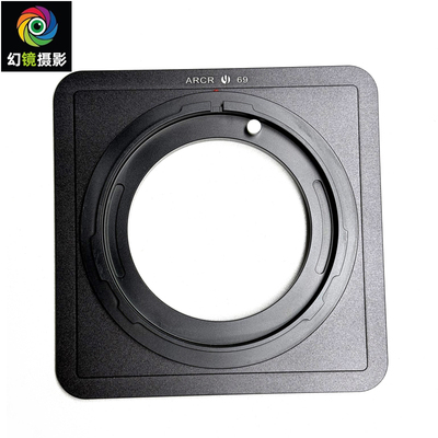 适用玛米亚Mamiya RZ/RB67镜头卡口转接雅佳ARCA 69相机接板