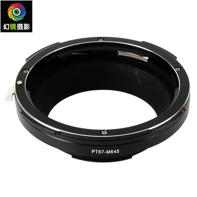 杰颖宾得67转玛米亚645转接环