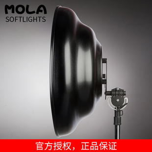 85CM白色柔光罩反光罩雷达罩 33.5英寸 WHITE EURO 莫拉MOLA