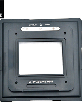 适用林哈夫Linhof M679转飞思 玛米亚m645数码后背固定接板