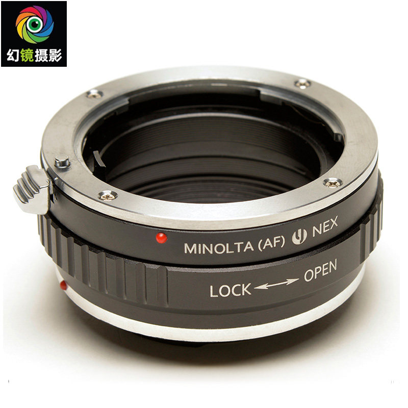 杰颖 适用于美能达MINOLTA(AF) 镜头转接索尼NEX 微单相机转接环