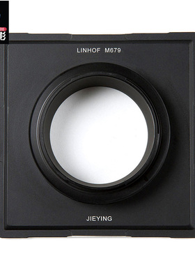 杰颖产 林哈夫Linhof M679转富士FUJIFILM GFX 50S数码后背固定板