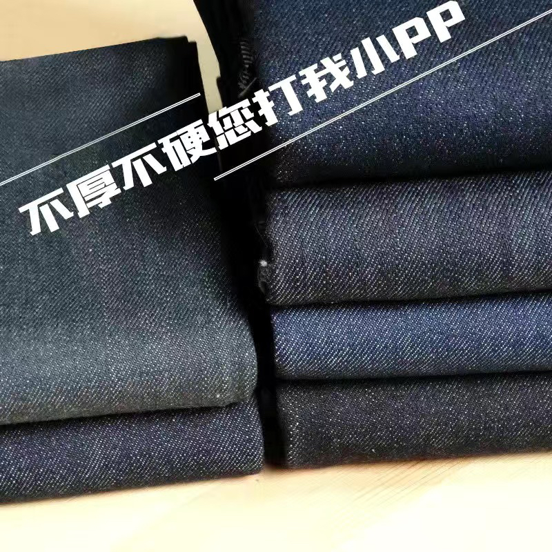 放心买金佳重磅无弹力硬挺括丹宁牛仔布料加厚冬季耐磨高端高品质