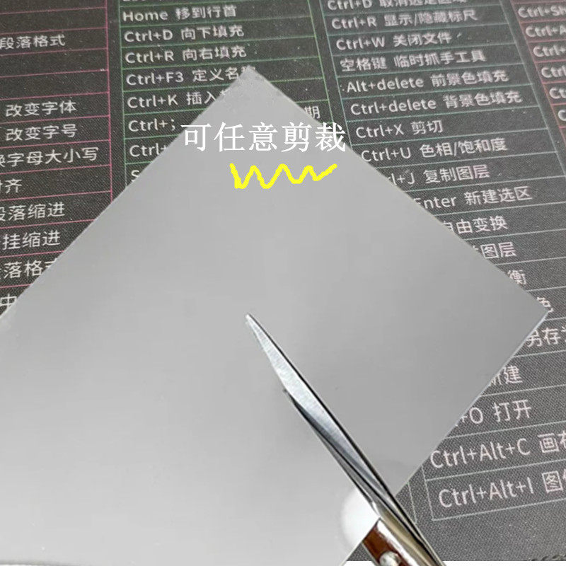 带胶自粘软镜儿童手工镜子超薄镜面diy万花筒镜片实验反射反光膜,家居饰品,镜面贴,淘宝优惠券,粉丝福利购,淘宝优惠卷