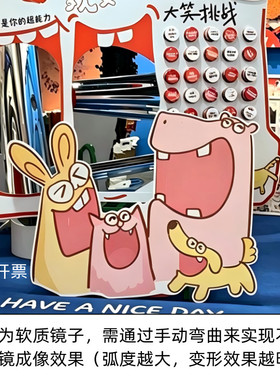 哈哈镜变形搞笑镜片可弯曲的软镜子歪歪扭扭的儿童照妖镜嘻哈镜