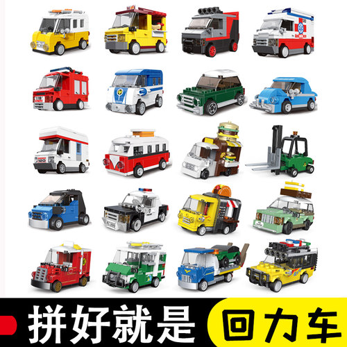 迪库积木消防车救护车回力车玩具