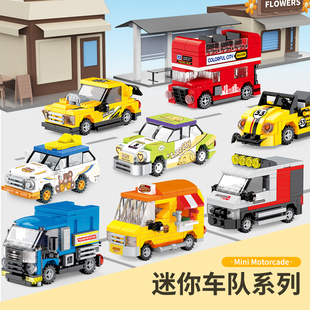 高颜值迷你车队积木警车儿童拼装积木车男孩益智女孩子工程车玩具