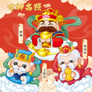 2024新品积木文曲星财神福禄寿求财提升学习运气模型拼搭玩具礼物