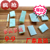 新疆和田玉青玉白玉练手料边角料玉石料下脚料可挑选毛料一块价