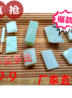 新疆和田玉切石头剩下玉石