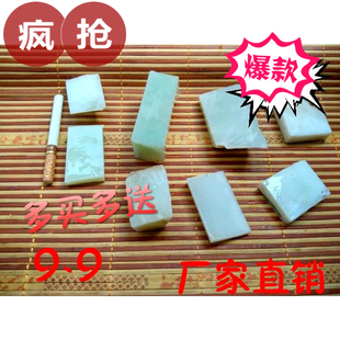 新疆和田玉青玉白玉练手料边角料玉石料下脚料可挑选毛料一块价