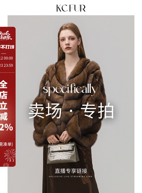KC进口水貂皮草外套女2025新款奢华貂毛大衣 卖场款直播 2号链接