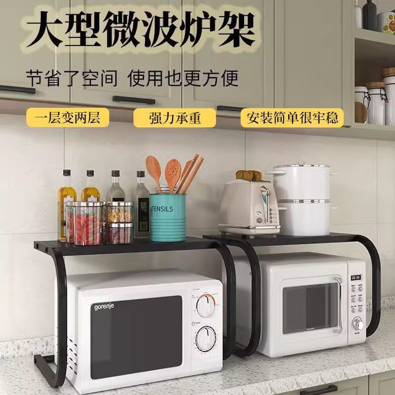 厨房置物架台面多层调料微波炉烤箱电饭煲打印机多功能架子收纳