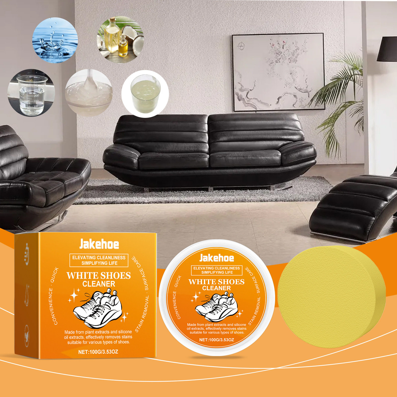 Jakehoe多功能清洁膏 免水洗清洁运动鞋帆布鞋小白鞋多功能清洁膏