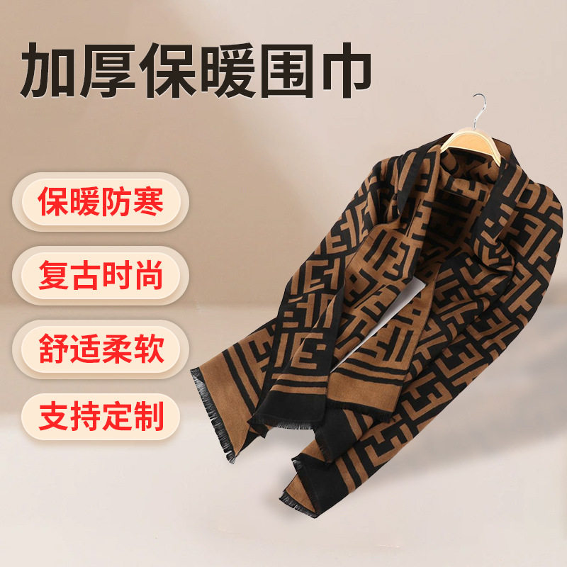 韩版秋冬围巾高级简约百搭仿羊绒ET围巾春秋披肩外搭两用保暖