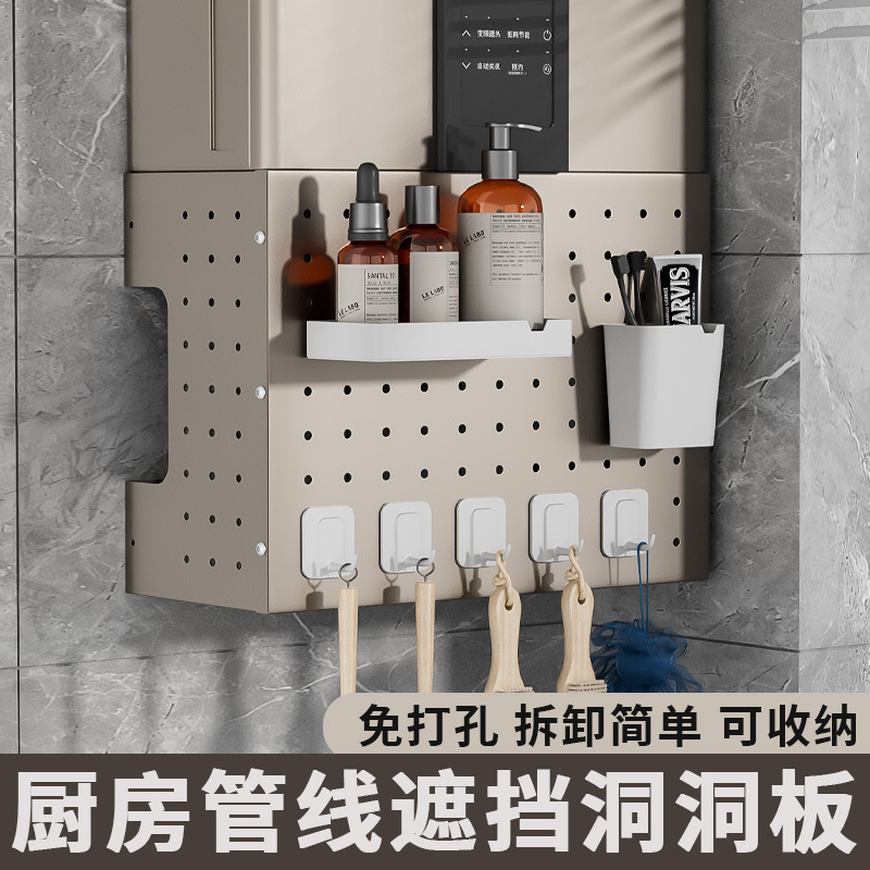 燃气热水器管道遮挡装饰罩厨房天然气壁挂炉置物架遮丑挡板洞洞