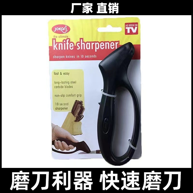 跨境新款单头手柄式磨刀器厨房用品小工具knifesharpenerTV便