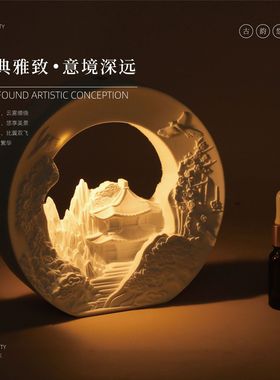 YQS新中式扩香石香薰灯 家居氛围摆件石膏香薰香水送闺蜜生日礼物