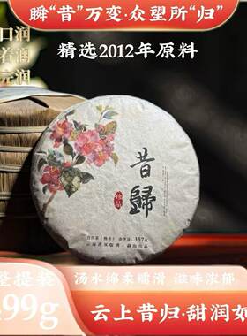 2017年普洱熟茶饼茶云南七子饼茶