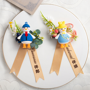 创意婚礼花童个性卡通侄子女外甥女胸花手腕花歪脖鸭ins姐妹团