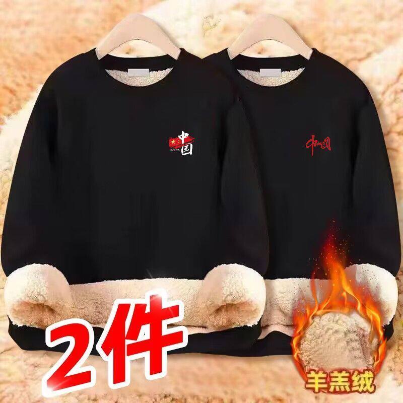 【买一送一】秋冬羊羔绒运动卫衣