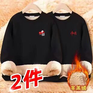 【买一送一】秋冬季男士加绒加厚运动卫衣圆领百搭羊羔绒男1/2件