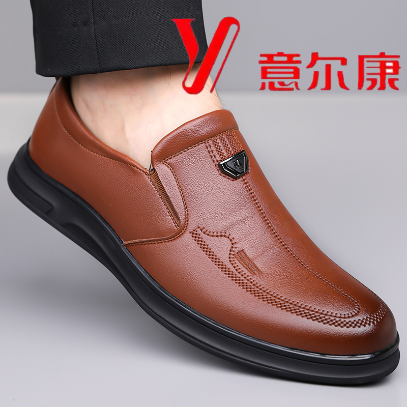 意尔康男士休闲皮鞋内增高男鞋