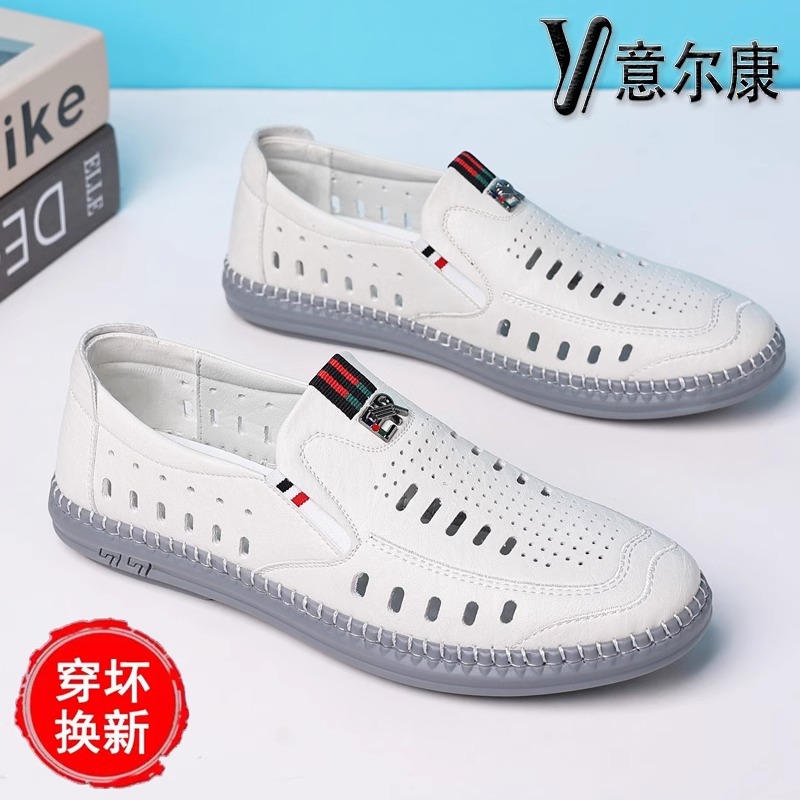 意尔康2025新款镂空洞洞鞋