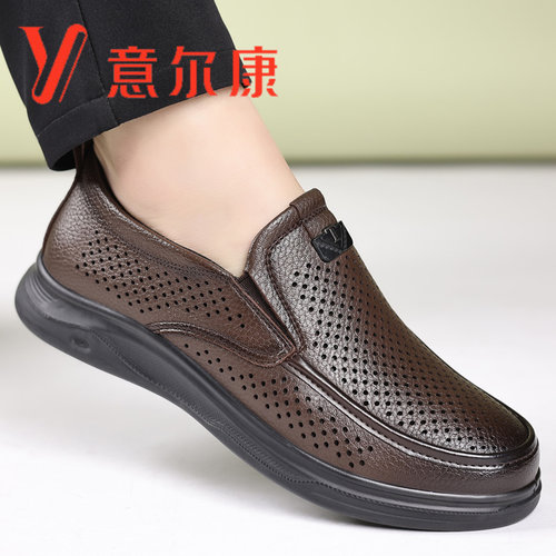 意尔康旗舰正品男鞋休闲洞洞鞋